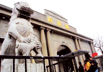 南京總統府舊址天氣