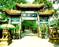 連云港錦屏山天氣