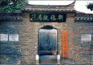 淮安吳承恩紀(jì)念館天氣