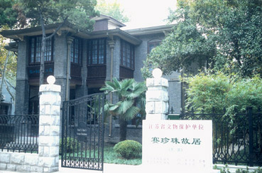 鎮江賽珍珠故居天氣