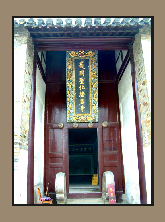 鎮江寶華山國家森林公園天氣