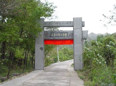 淄博夢泉生態旅游區天氣