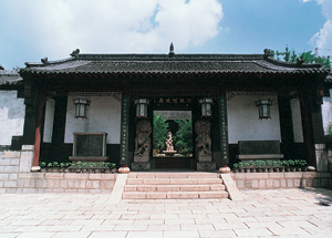 淄博趙執(zhí)信故居天氣