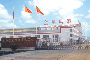 河南金星啤酒集團有限公司天氣