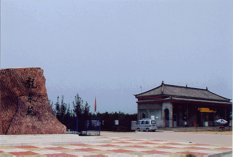 新鄉(xiāng)七里營鎮(zhèn)龍泉村天氣