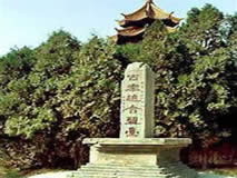三門峽秦趙會(huì)盟臺(tái)天氣