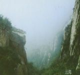 靈寶女郎山地質(zhì)公園天氣