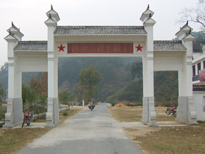 信陽(yáng)許世友將軍故里天氣
