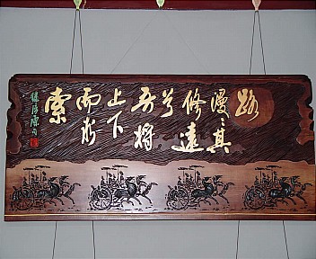天津刻字版畫藝術院天氣