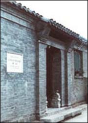 西青平津戰(zhàn)役司令部天氣