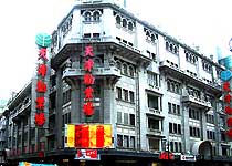 和平勸業場天氣