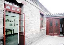 平津戰(zhàn)役天津前線指揮部舊址天氣