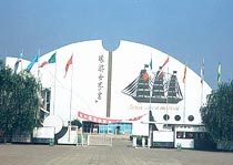 秦皇島環游世界宮天氣