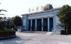 唐山博物館天氣