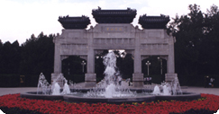 北京中山公園天氣