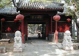 北京禮親王府天氣