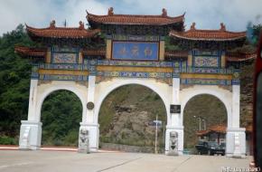 洛陽(yáng)白云山景區(qū)天氣