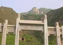 永濟舜帝山天氣
