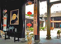 廣州鄧世昌紀(jì)念館天氣