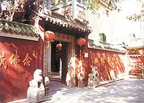 荔灣龍津西西關大屋區(qū)天氣
