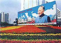 深圳鄧小平畫像天氣