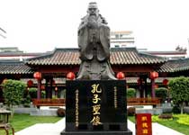 德慶學宮天氣