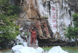 韶關(guān)馬壩人遺址天氣