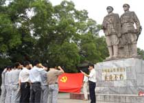 南寧李明瑞烈士紀念館天氣