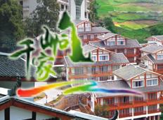 桂林灌陽(yáng)千家峒天氣