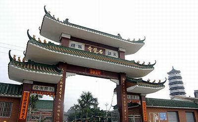 陽江石覺寺天氣