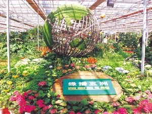 清遠(yuǎn)長(zhǎng)青高科技農(nóng)園天氣