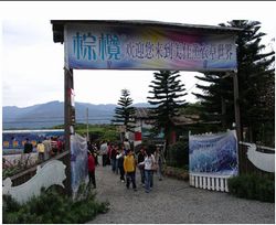 清遠(yuǎn)熏衣草世界天氣