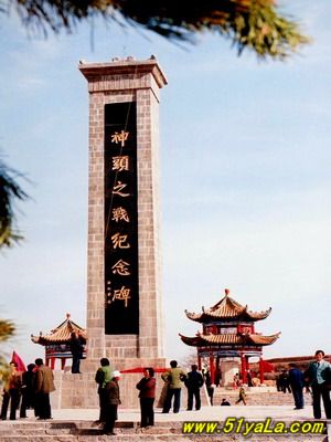 長(zhǎng)治神頭之戰(zhàn)紀(jì)念碑天氣
