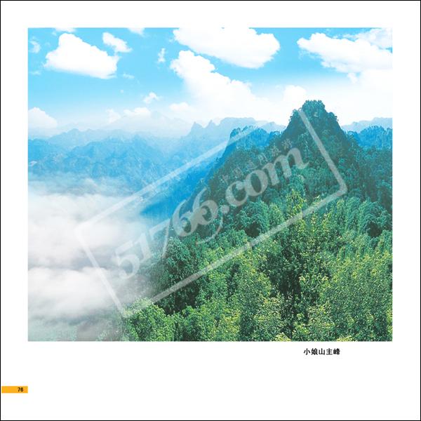 梧州藤縣小娘山風景區(qū)天氣