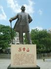 梧州中山公園天氣