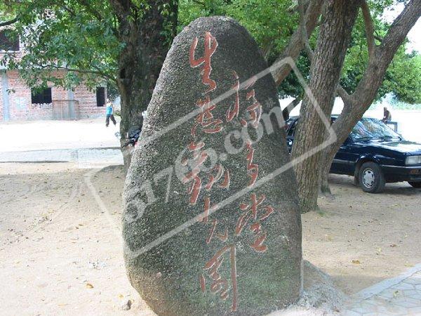 欽州浦北福多堂生態(tài)旅游村天氣