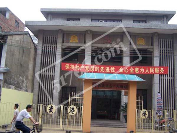 貴港中共第一次代表大會舊址天氣