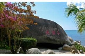 三亞市南山大小洞天旅游區天氣