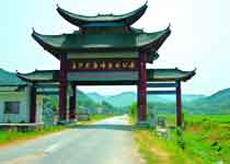 長(zhǎng)沙黑麋峰天氣