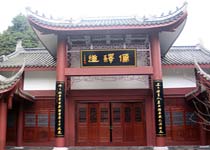 峨眉山儒釋道文化長廊天氣