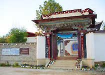 香格里拉鎮公堂天氣