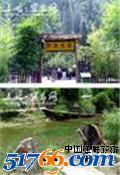 宜昌長陽五爪觀天氣
