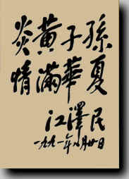 隨州炎帝神農(nóng)烈山天氣