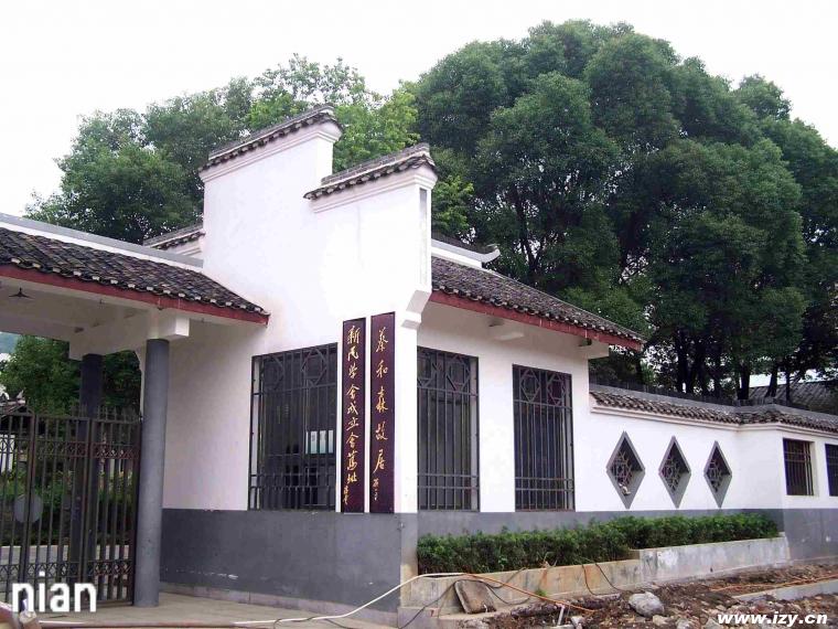 長沙新民學(xué)會(huì)舊址天氣