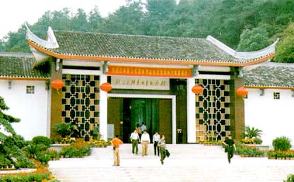 韶山毛澤東同志紀(jì)念館天氣