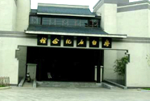 湘潭齊白石紀念館天氣