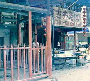 成都街子古鎮(zhèn)天氣