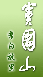 江油竇團山天氣