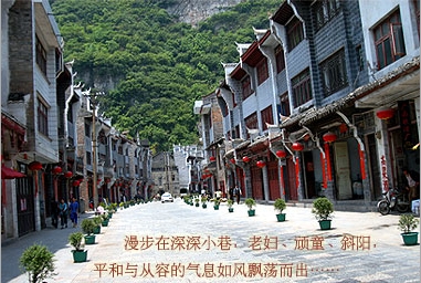 凱里鎮遠古城天氣