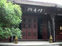 昆明楊升庵天氣